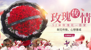 河南洛阳西工区金谷园街道春晴路社区鲜花速递